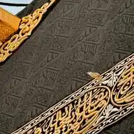 Quran Lovers WhatsApp Channel