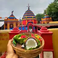 Rajrappa Mandir 🛕 WhatsApp Channel