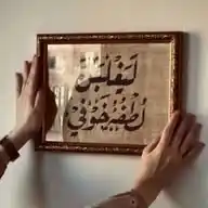 {‏ رَّبِّ زِدْنِي عِلْمًا } ❤️‍🩹...(عبارات، قرآن، أدعية، أذكار، قصص وفقرات أخرى متنوعة) WhatsApp Channel