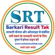 Sarkari Result Tak WhatsApp Channel