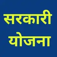 Sarkari Yojana News WhatsApp Channel