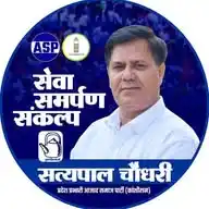 Satyapal Chaudhary WhatsApp Channel