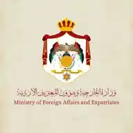 سفارة المملكة الأردنية الهاشمية في الرباط  WhatsApp Channel
