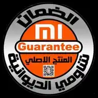 شاومي الديوانية 07733696345 WhatsApp Channel