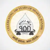 Shardamandir Ahmedabad. WhatsApp Channel