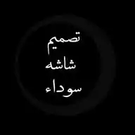 دعاء | Duea WhatsApp Channel