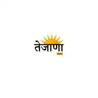 तेजाणा न्यूज़ WhatsApp Channel