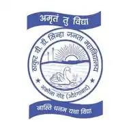 Thakur BD Sinha Janta College, Goh WhatsApp Channel