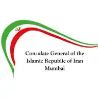 The Consulate General of the Islamic Republic of Iran- Mumbai WhatsApp Channel