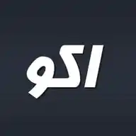 تطبيق اكو تيفي ( AKO TV ) WhatsApp Channel