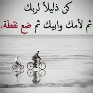 تطوير الذات WhatsApp Channel