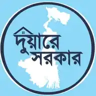 West Bengal WB Govt Jobs (Muralijobs.com) 👈 WhatsApp Channel