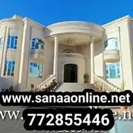 عقارات صنعاء اونلاين 772855446 WhatsApp Channel