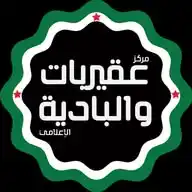 عقيربات نيوز WhatsApp Channel
