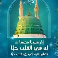 علم القرءان والحدیث WhatsApp Channel