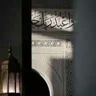 عظة يومية🌿 WhatsApp Channel