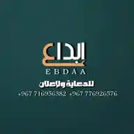 إبداع للدعاية ولإعلان WhatsApp Channel