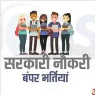 Alert🔔- Sarkari Yojana & Govt Gobs WhatsApp Channel