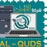 القدس لخدمات الكمبيوتر وكاميرات المراقبه WhatsApp Channel
