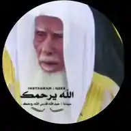 المعالج ابو أسماعيل المكرمي WhatsApp Channel