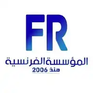 المؤسسة الفرنسية للكمبيوتر