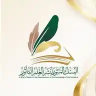 المسك المنثور لنشر العلم المأثور WhatsApp Channel