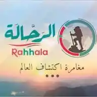 الرحالة.. مغامرة اكتشاف العالم WhatsApp Channel