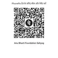 अनु भारती फाउंडेशन दान दाता सहयोग जरूर करें WhatsApp Channel