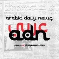 ARABIC DAILY NEWS WhatsApp Channel