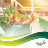 #أرخصلك WhatsApp Channel