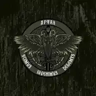 Artan. Special unit WhatsApp Channel