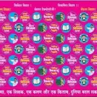 बिहार🇮🇳पद-शिक्षायात्रा🇮🇳भारत WhatsApp Channel