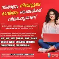 Career Acumen WhatsApp Channel