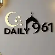 DAILY 961 🇱🇧 WhatsApp Channel