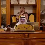 دورات المحامي خالد الحبي WhatsApp Channel