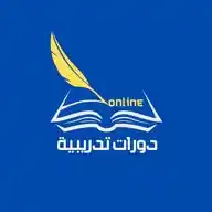 دورات تدريبية Online WhatsApp Channel
