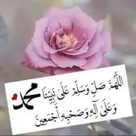 ديني تعليمي 🕊️ WhatsApp Channel