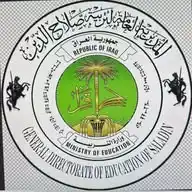 Eng.Alhadeethi الامتحانات الخارجية WhatsApp Channel