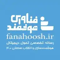 فناوری هوشمند WhatsApp Channel