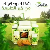 فوائد الأعشاب WhatsApp Channel