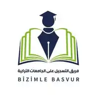 فريق التسجيل على الجامعات التركية - Bizimle Başvur WhatsApp Channel