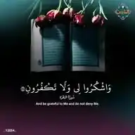 في حب رسول الله ♥ WhatsApp Channel