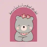 غَــسَــقْ ᥫ᭡ . WhatsApp Channel