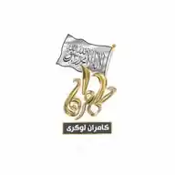حماسې ترانې  WhatsApp Channel