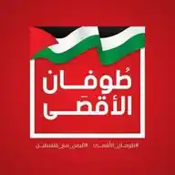 حسن داود عامر #الحديدة WhatsApp Channel