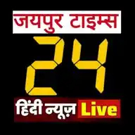 JAIPUR TIMES 24.LIVE WhatsApp Channel