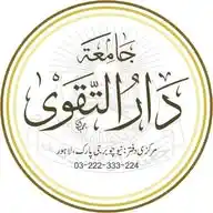 Jamia Darultaqwa WhatsApp Channel