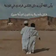 قَدۡ أَفۡلَحَ مَن زَكَّىٰهَا💗🦋 WhatsApp Channel