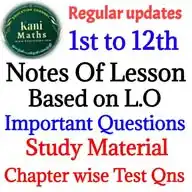 Kani Maths (www.KaniMaths.com) WhatsApp Channel