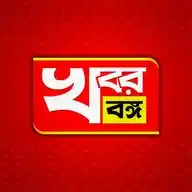 Khabar Banga - খবর বঙ্গ WhatsApp Channel